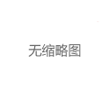 上海各区品茶工作室探店：特色茶品深度评测_433